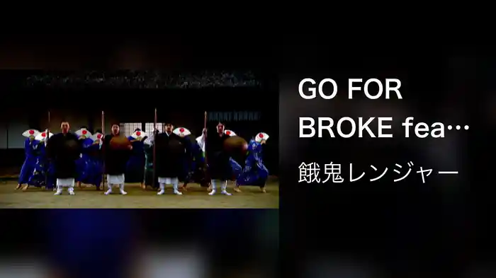 GO FOR BROKE feat. NG HEAD