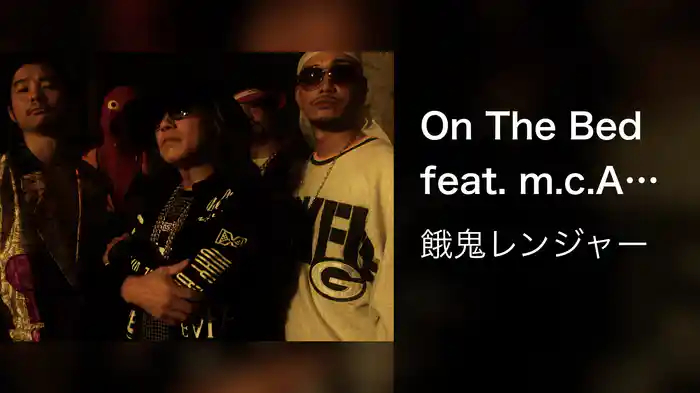 On The Bed feat. m.c.A・T