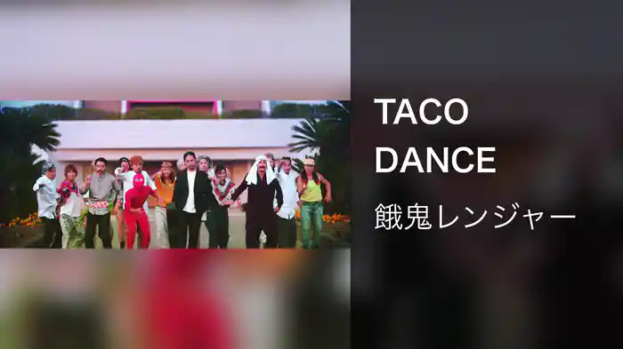 TACO DANCE