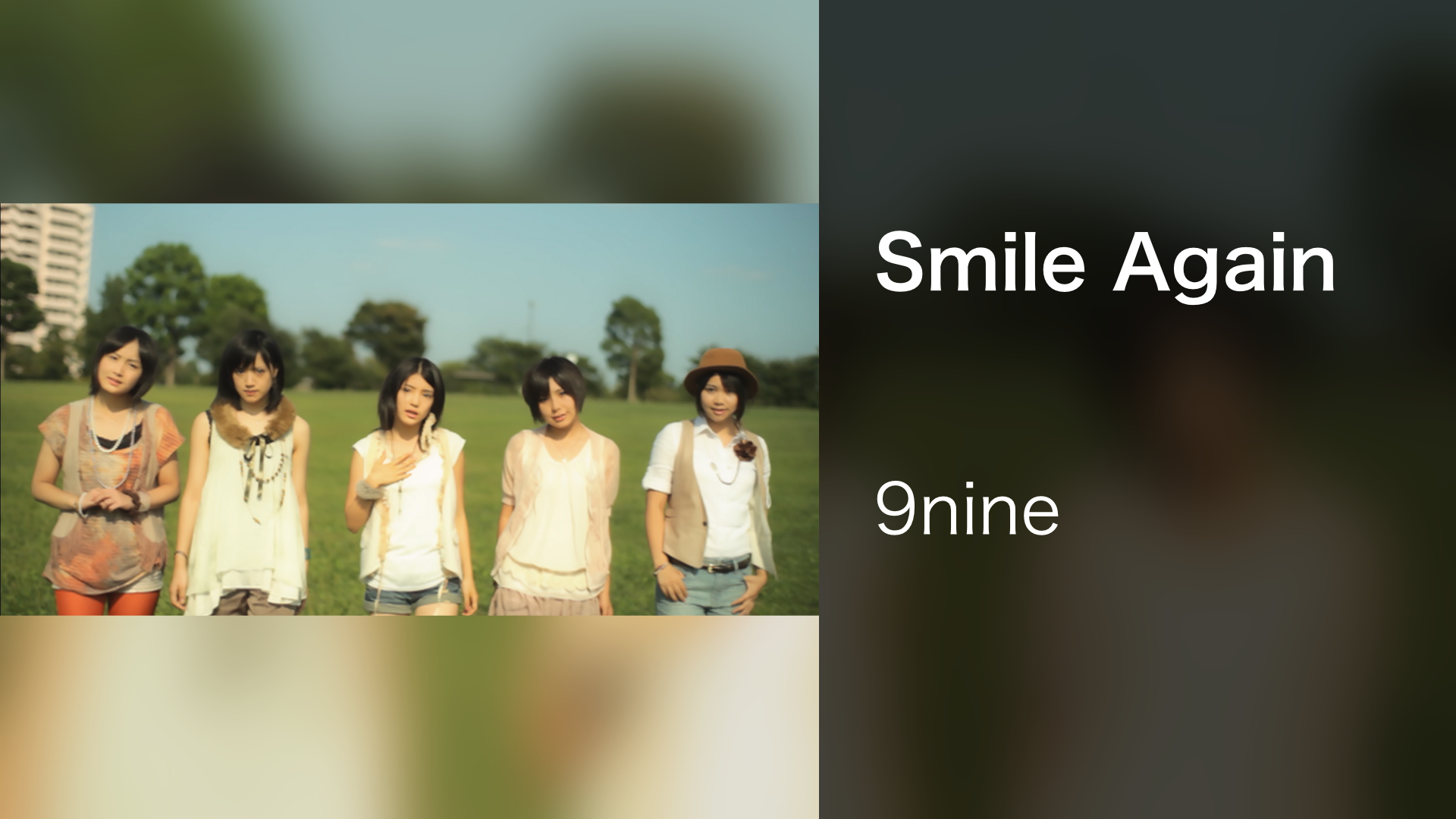 Smile Again - サムネイル
