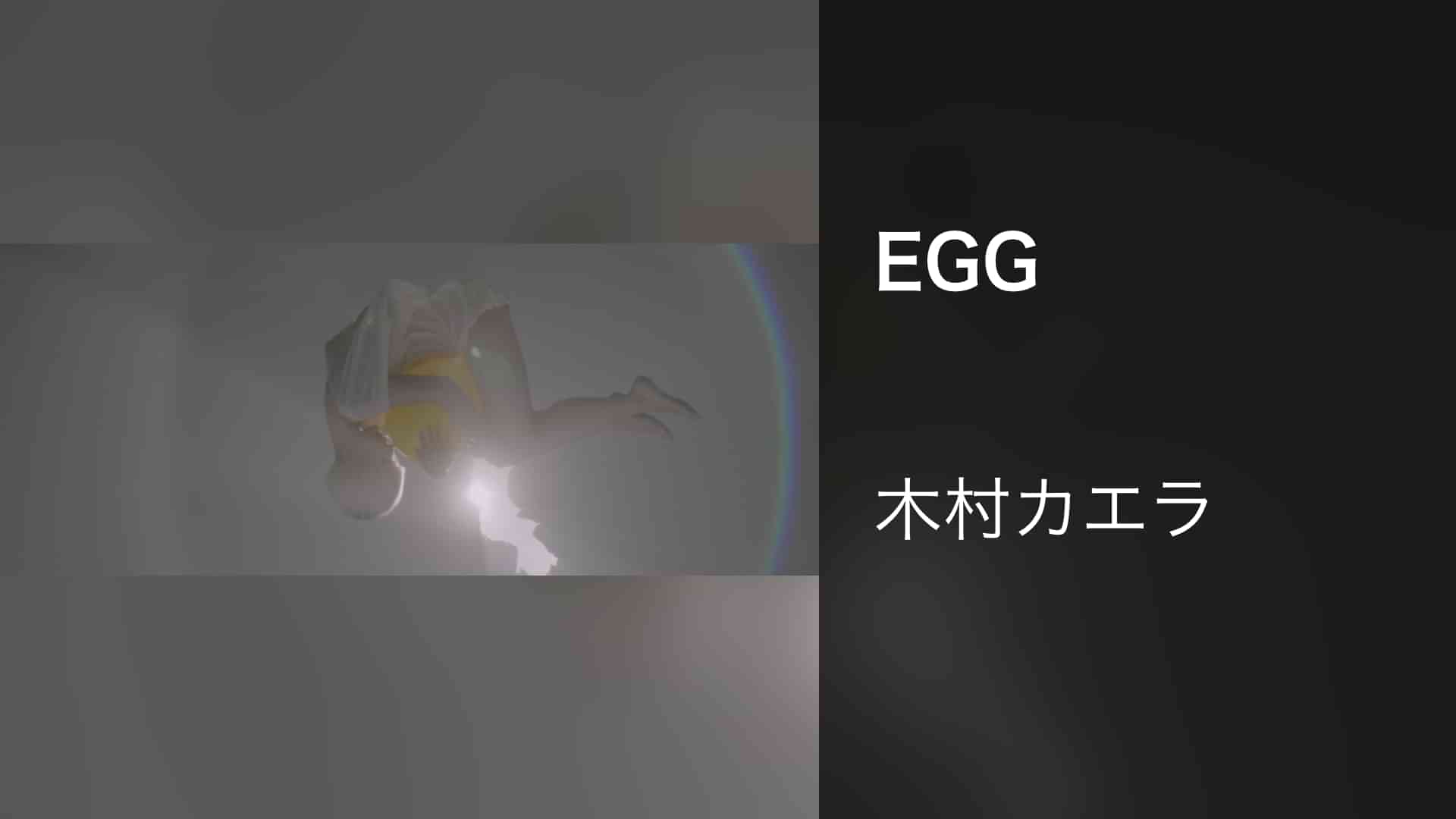 EGG