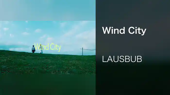 Wind City