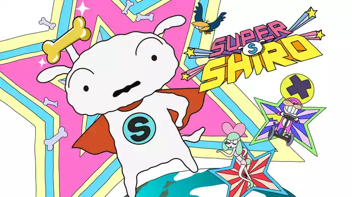 SUPER SHIRO