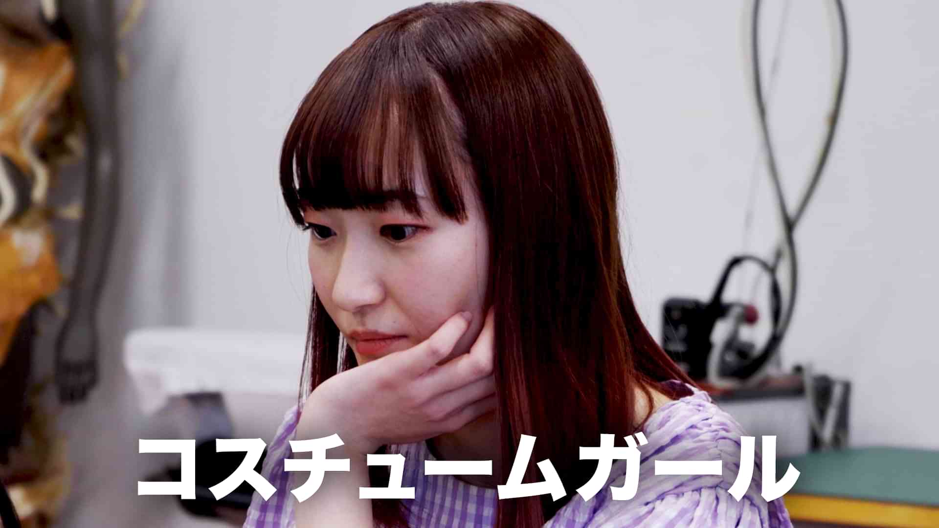 コスチュームガール