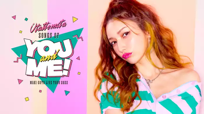 後藤真希 LIVE TOUR 2022「歌ってみた~Songs of You and Me！~」