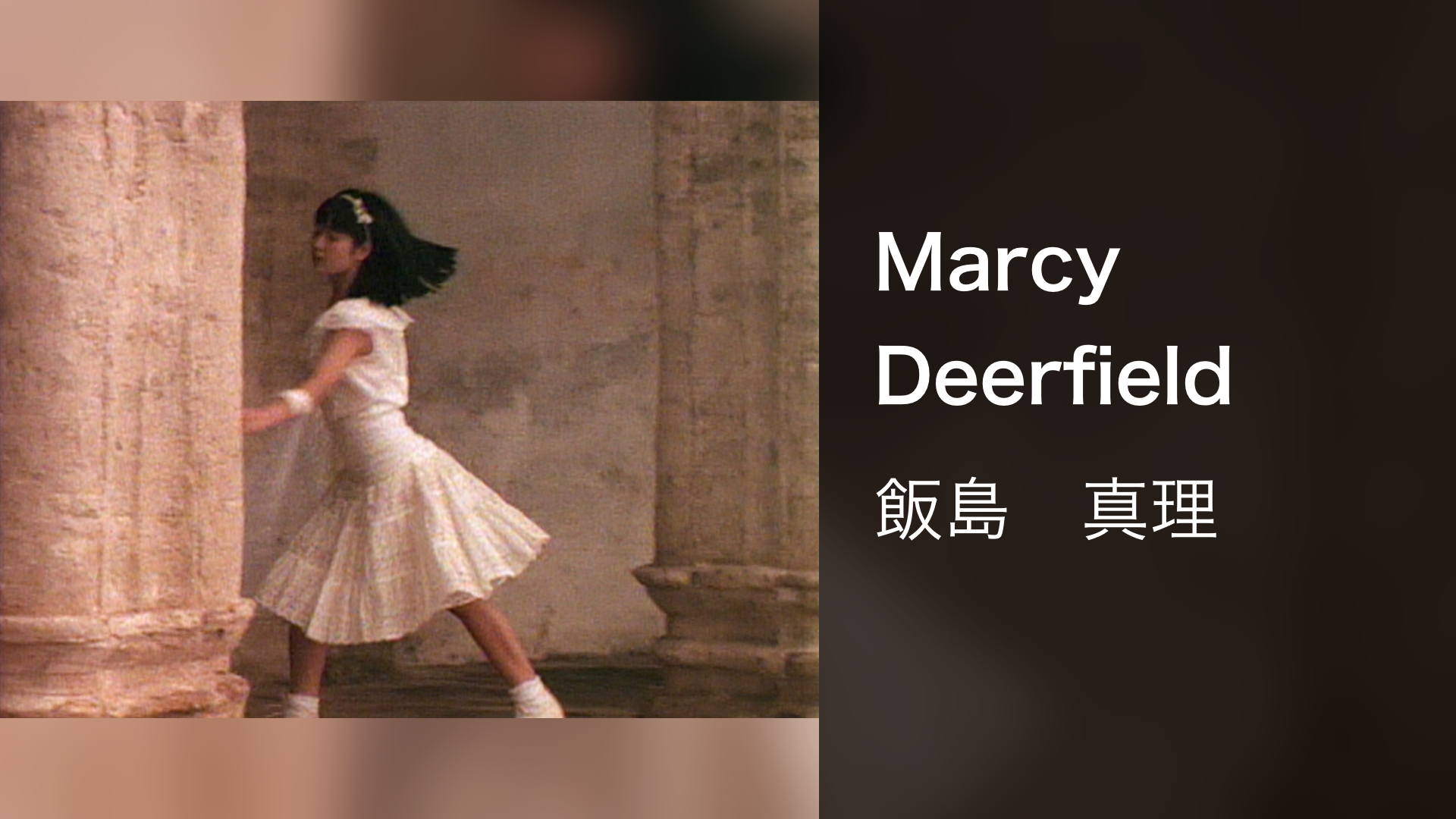Marcy Deerfield - サムネイル