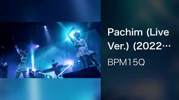 Pachim (Live Ver.) (2022.10.1 心拍数15Q@Chidori Park Kawasaki)