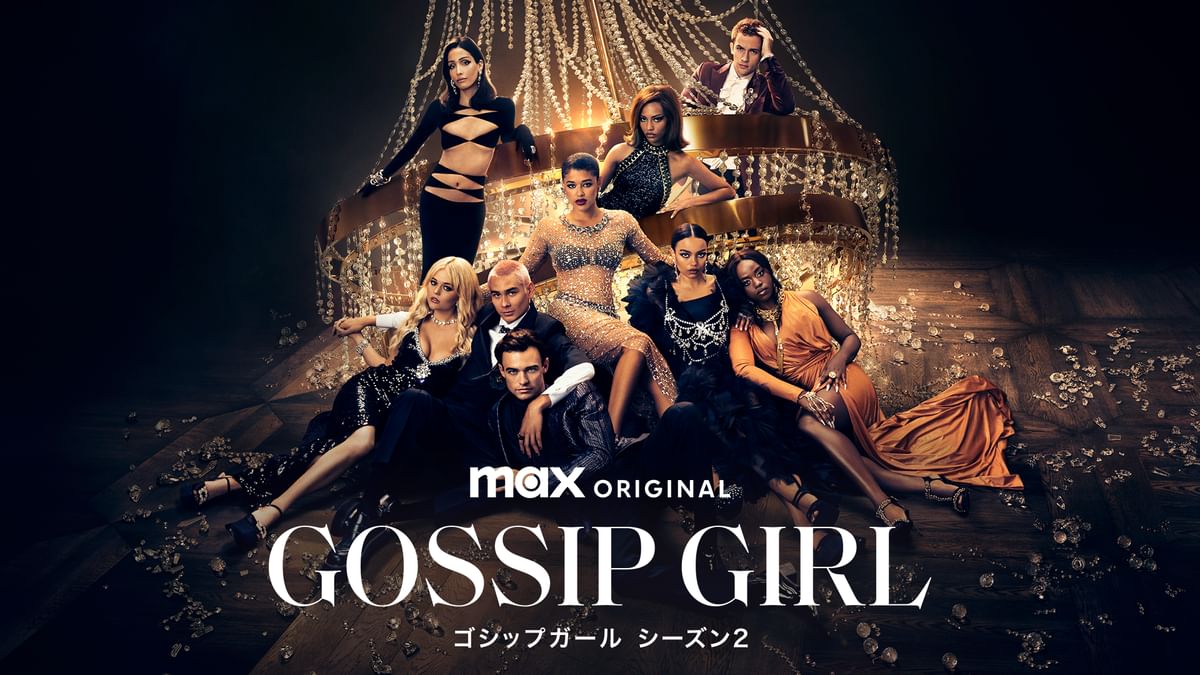海外ドラマ　「リベンジ」＋「ゴシップガール」　DVD Amazon.com: gossip girl / ゴシップガール 〈ファースト