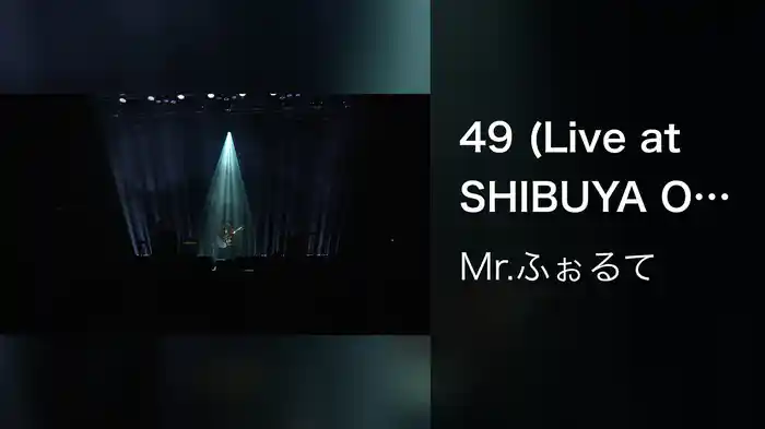 49 (Live at SHIBUYA O-EAST 2021/10/15)