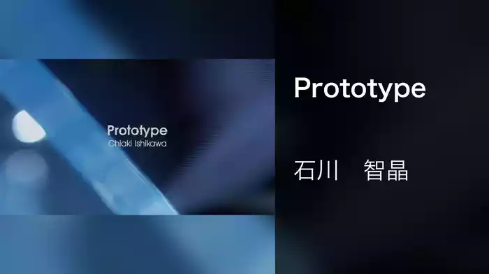 Prototype