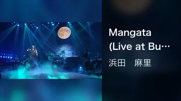 Mangata (Live at Budokan, April 19, 2019)