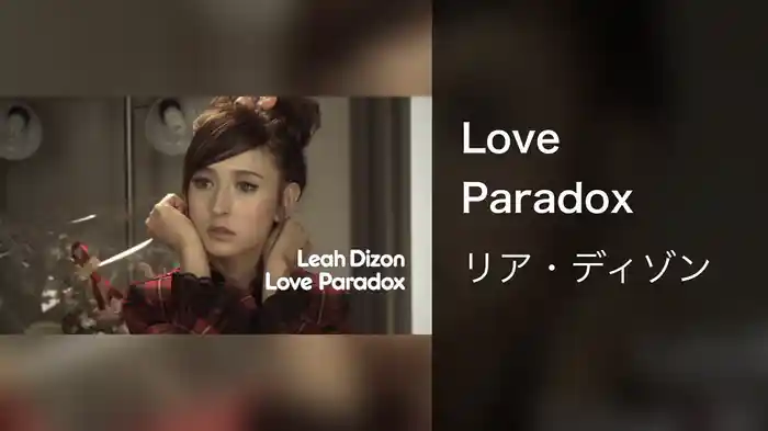 Love Paradox