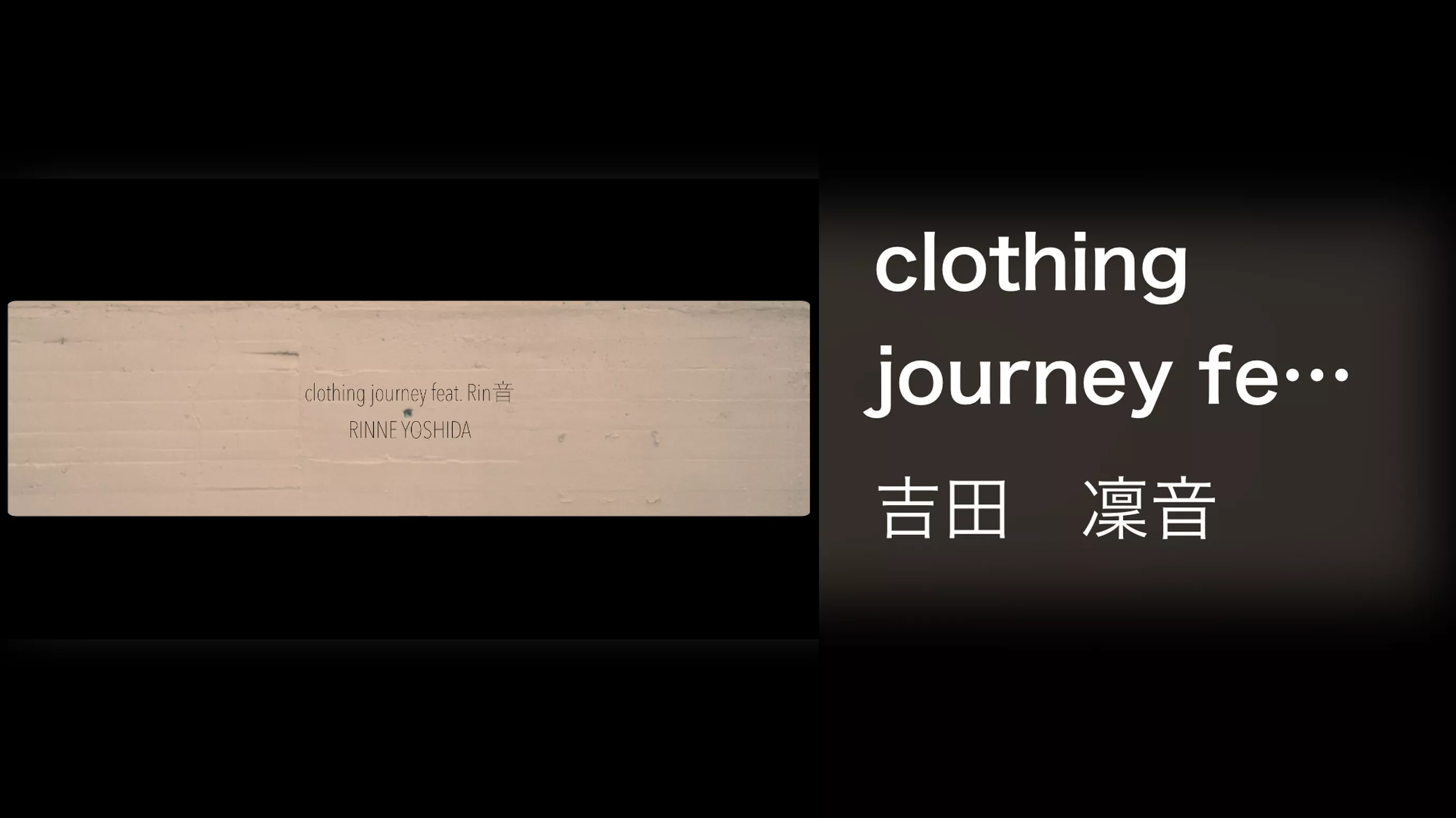 clothing journey feat. Rin音
