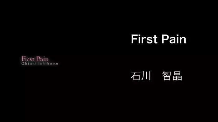 First Pain