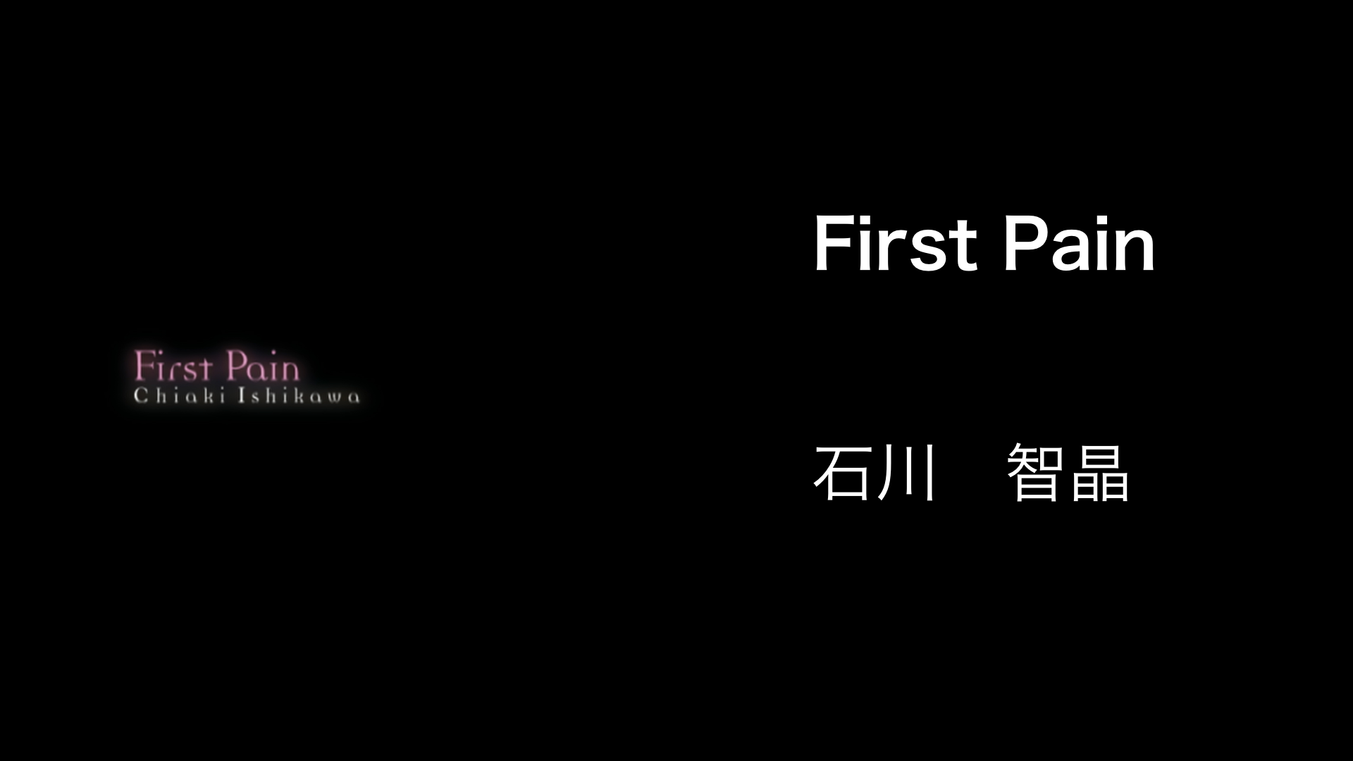 First Pain - サムネイル