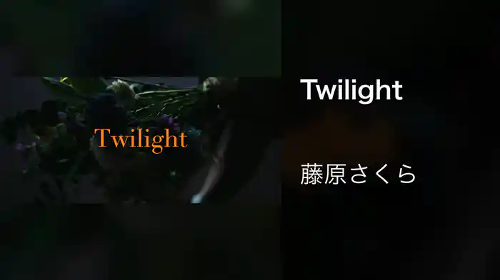 Twilight