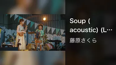 Soup (acoustic) (Live at 日比谷野外音楽堂, 2018年7月15日)