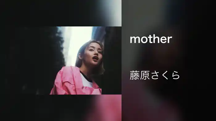 mother