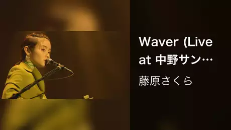 Waver (Live at 中野サンプラザ 2021)