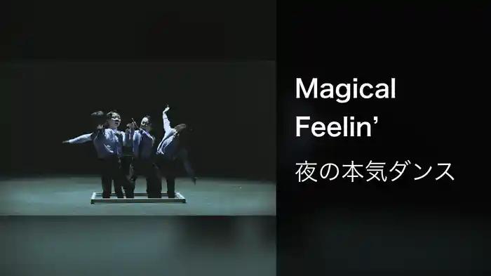 Magical Feelin'