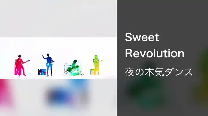 Sweet Revolution