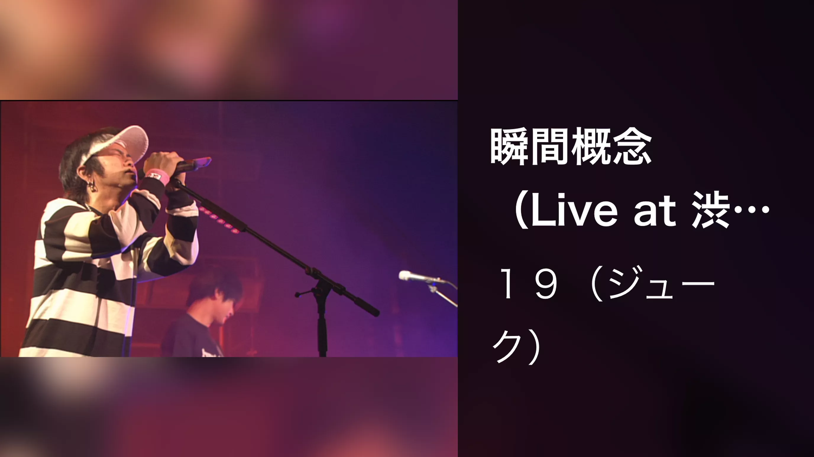 瞬間概念（Live at 渋谷公会堂,2001.11.21）