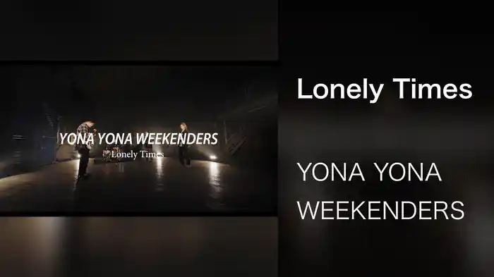 Lonely Times