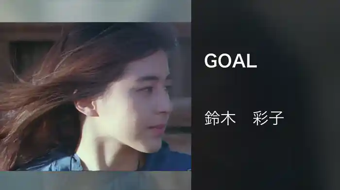 GOAL