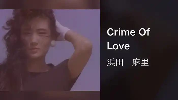 Crime Of Love