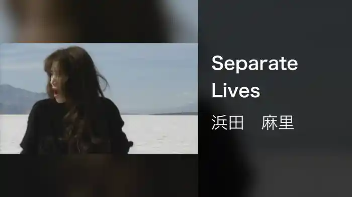 Separate Lives
