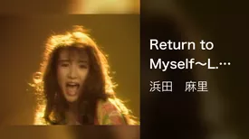 Return to Myself～L.A.Recording Score