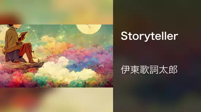 Storyteller