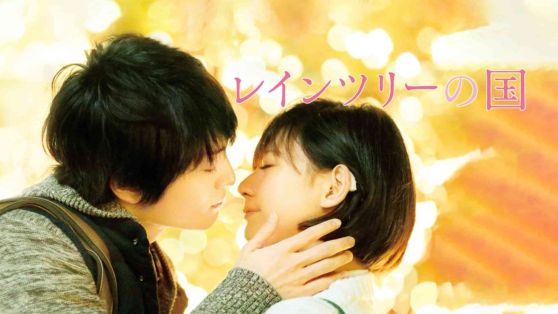 レインツリーの国