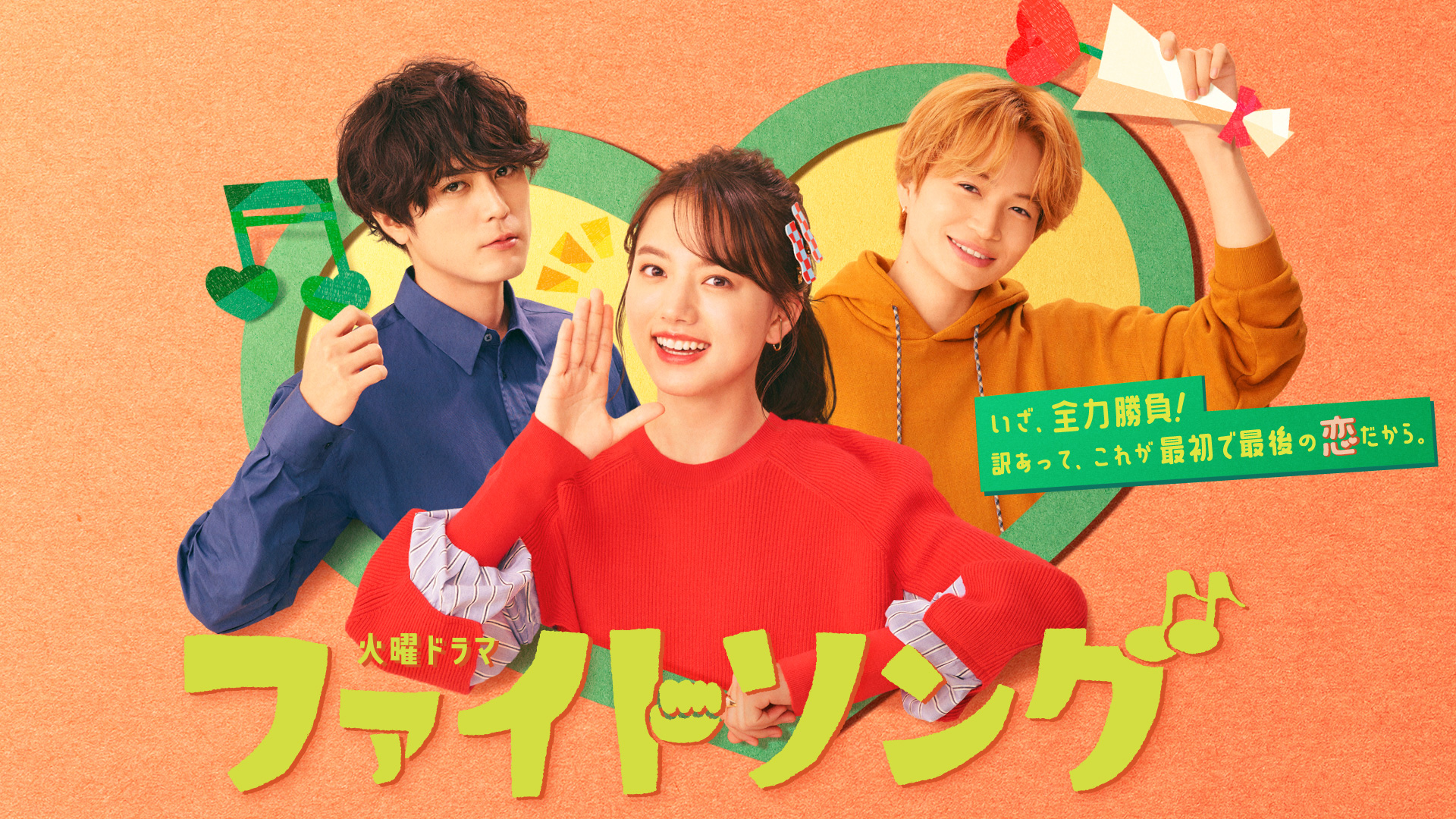 オー!マイ・ボス!恋は別冊で(国内ドラマ / 2021) - 動画配信 | U