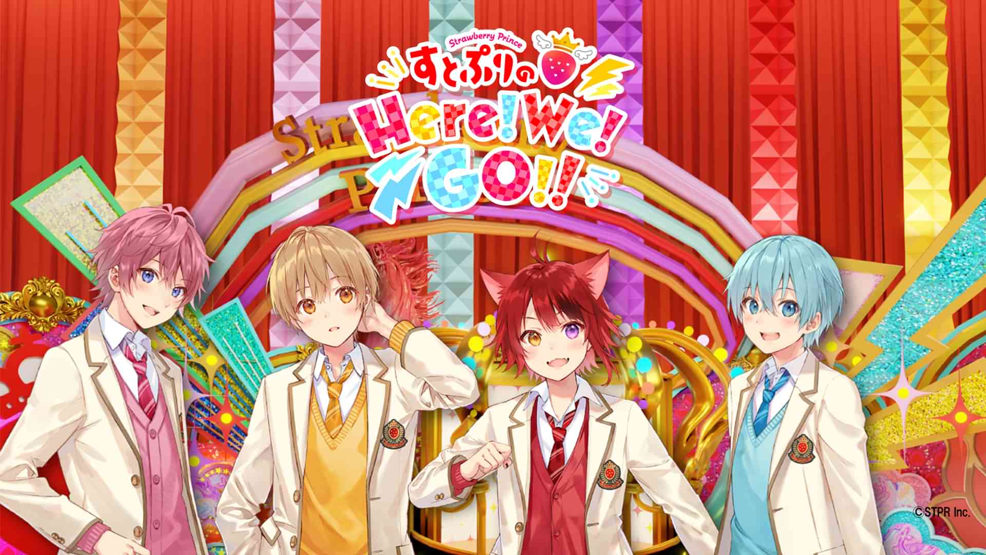 すとぷりのHere!We!GO!!