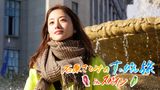 石原さとみのすっぴん旅inスペイン ～世界一おいしい街で見せた女優の素顔～