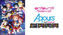 ラブライブ！サンシャイン!! Aqours 2nd LoveLive! HAPPY PARTY TRAIN TOUR