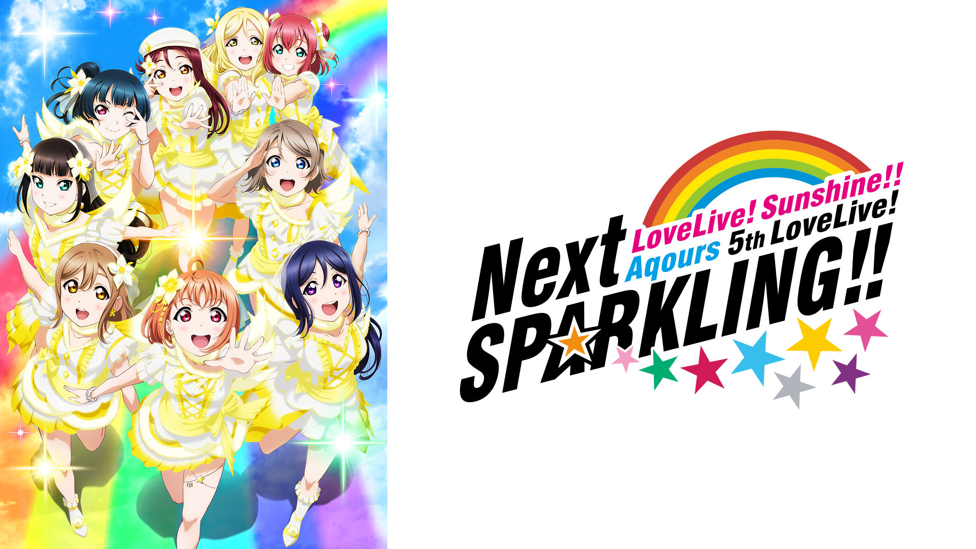 ラブライブ! サンシャイン!! Aqours 5th LoveLive! ~Next SPARKLING!! Blu-ray - ミュージック