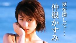小倉優子『小倉家の人々』(その他♡ / 2004) - 動画配信 | U-NEXT 31