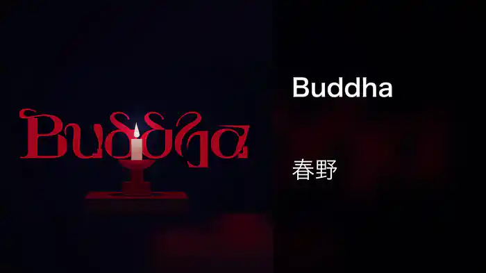 Buddha