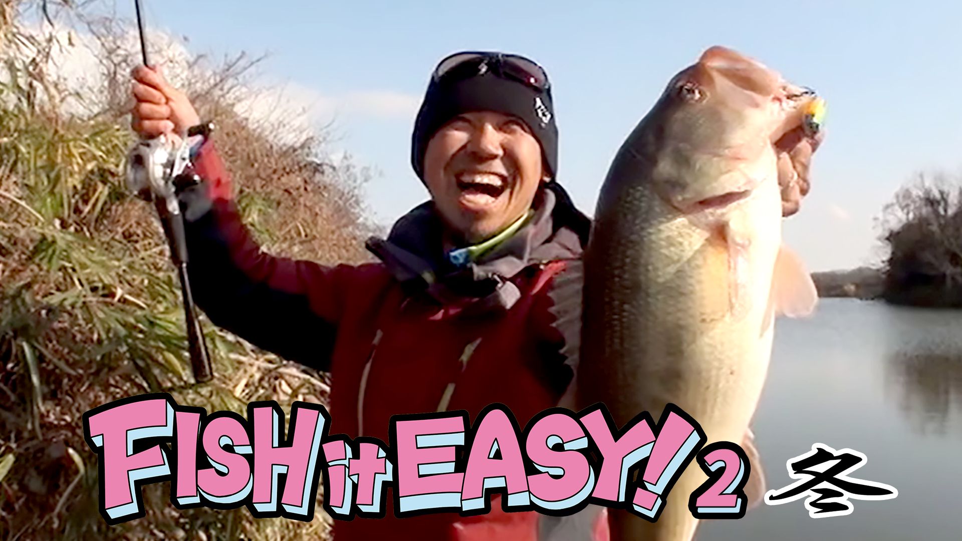 FISH it EASY！2 冬