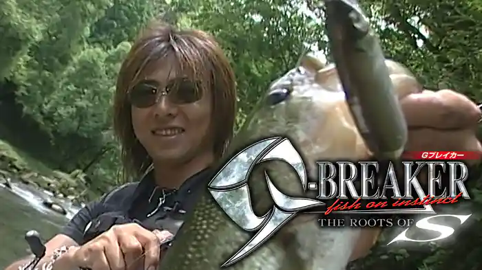 G-BREAKER THE ROOTS OF“S”