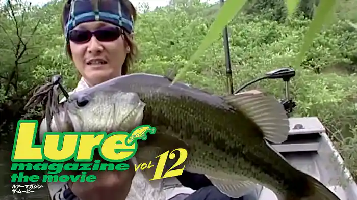 ルアーマガジン・ザ・ムービー vol.12