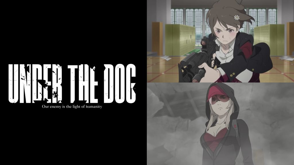 アニメ UNDER THE DOG JumbledBlu-ray UNDER THE DOG(アニメ / 2016) - 動画配信 | U-NEXT 31日間無料