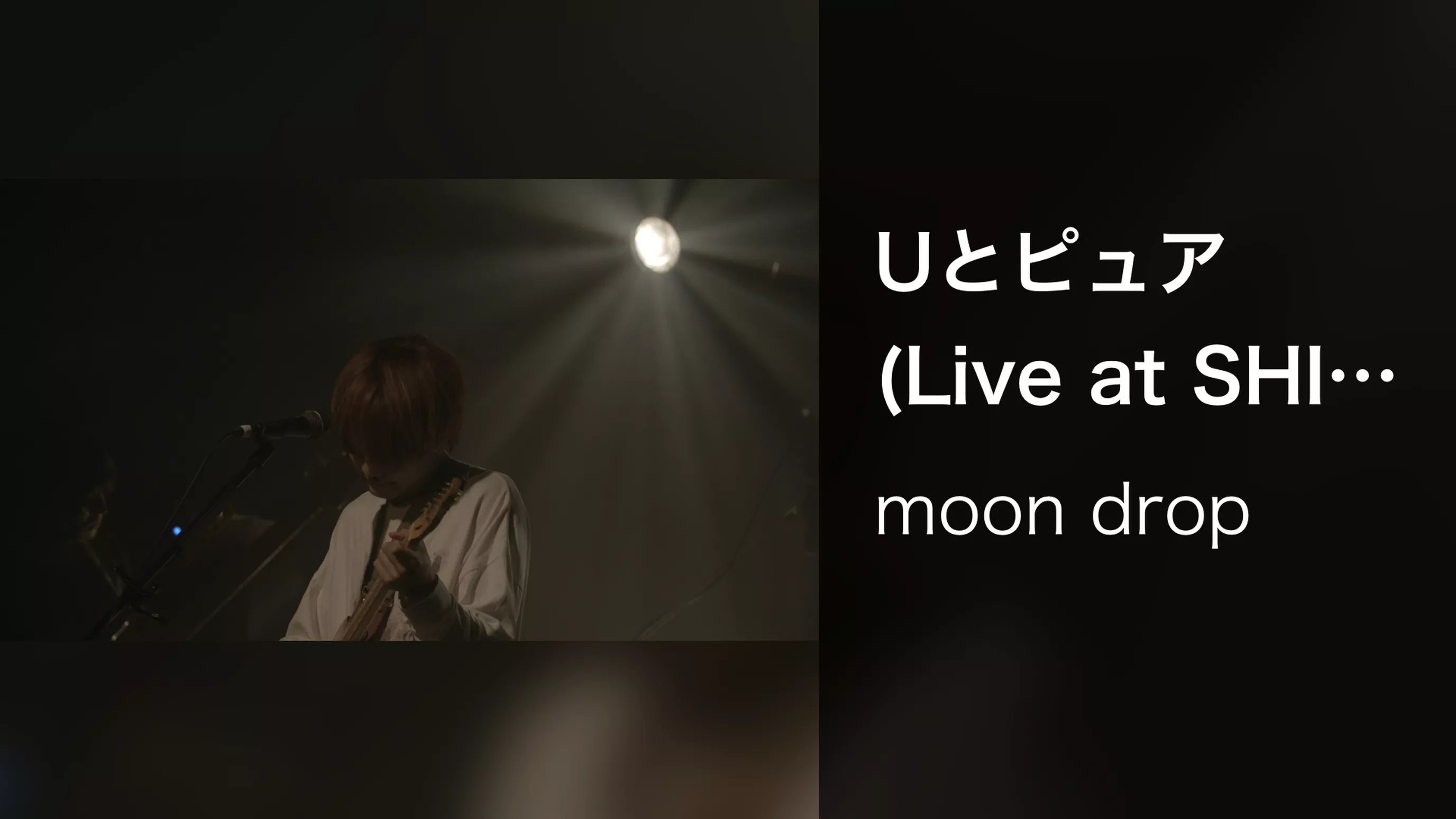 Uとピュア (Live at SHIBUYA CLUB QUATTRO, 2022/5/1)