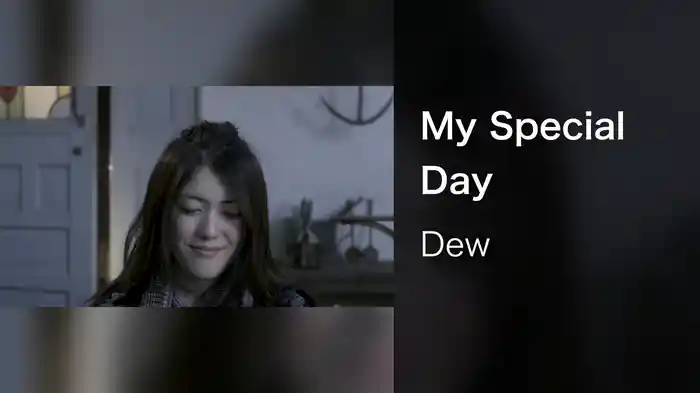 My Special Day