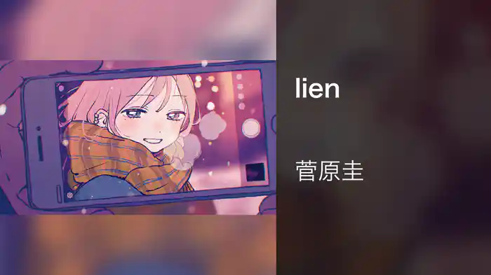 lien