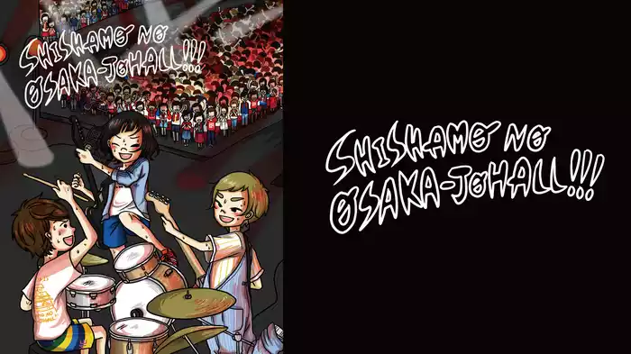 SHISHAMO NO OSAKA-JOHALL!!!