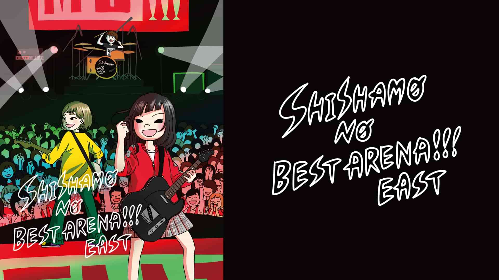 SHISHAMO NO BEST ARENA!!! EAST