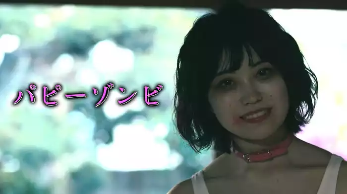 パピーゾンビ2022